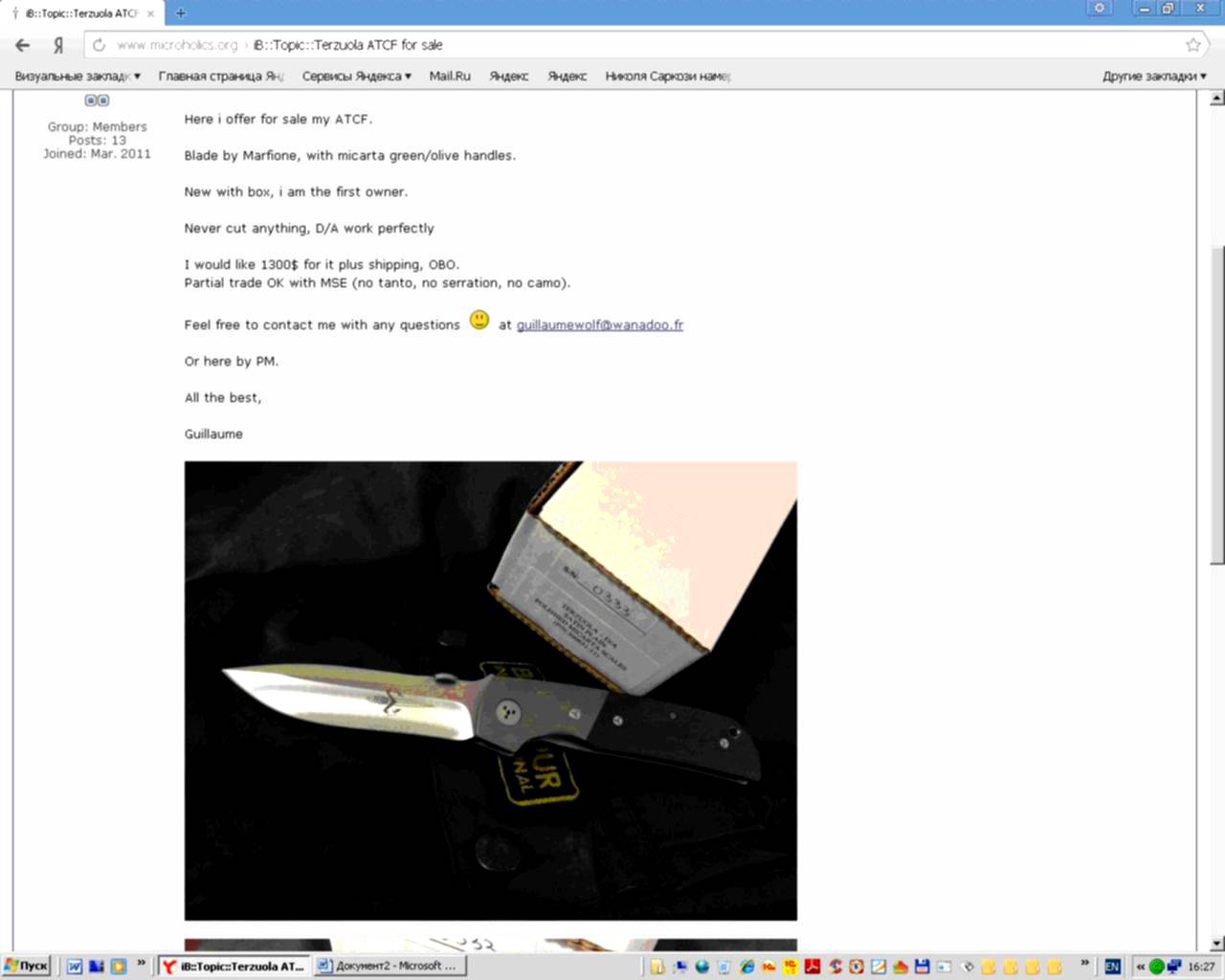 Гидра зайти кракен