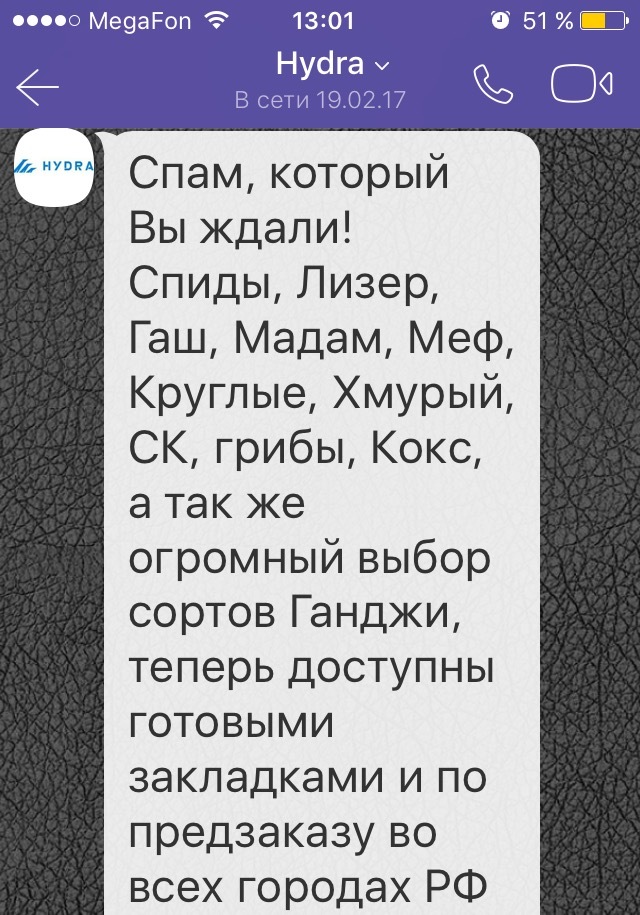 Kraken в россии