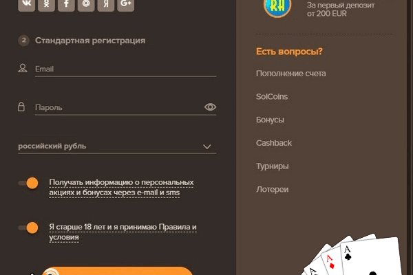 Kraken домен