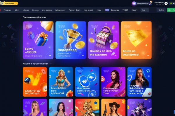 Услуги даркнета