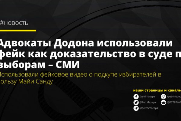 Ссылка в даркнет