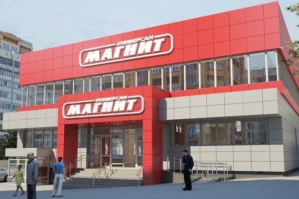 Kraken at зеркало