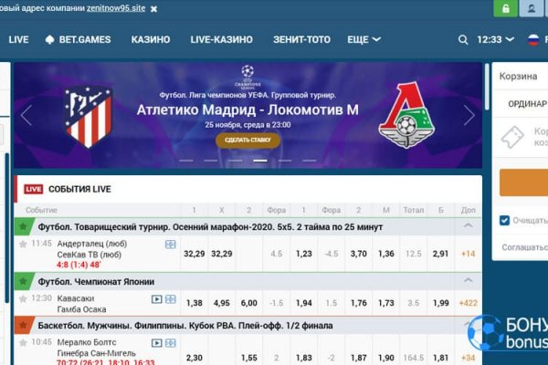 Ссылка на кракена для тора