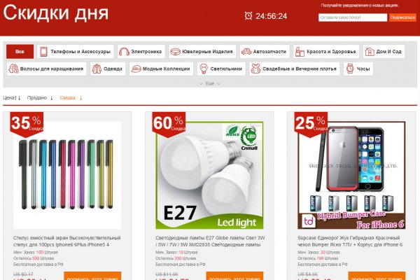 Актуальный домен кракена