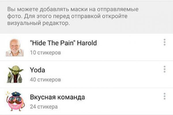 Кракен сайт 2krnk cc