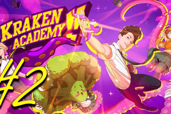 Как восстановить пароль на кракене