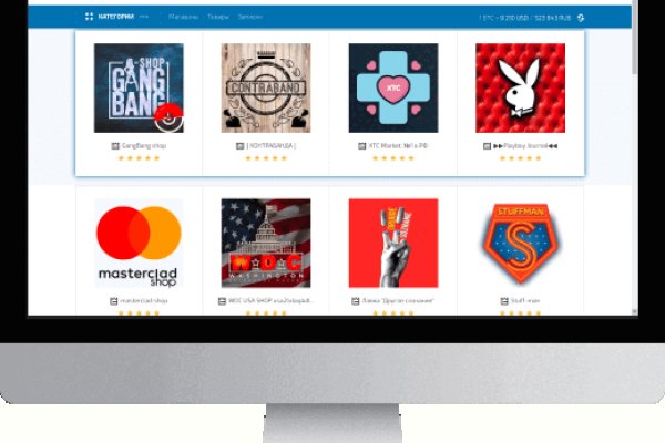 Кракен зеркало ссылка онлайн