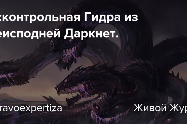 Ссылки зеркала на kraken kraken dark link