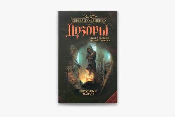 Кракен даркнет тор