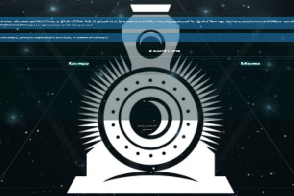 Кракен даркнет войти