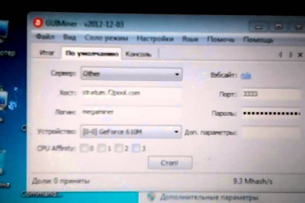 Кракен сайт даркнет зеркало