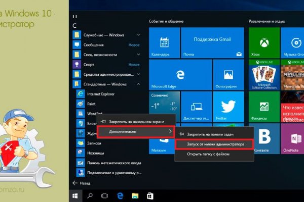 Кракен гидра даркнет