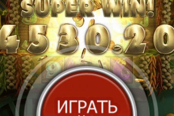 Купон кракен даркнет