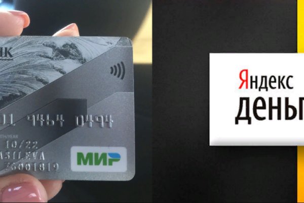 Kraken сайт магазин