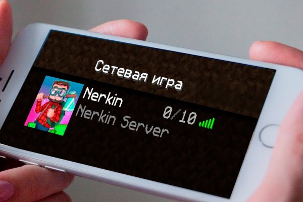 Кракен ссылка store