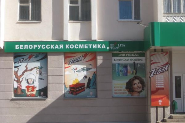 Ссылка на kraken торговая площадка