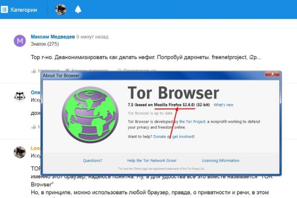 Как зайти на кракен браузеры