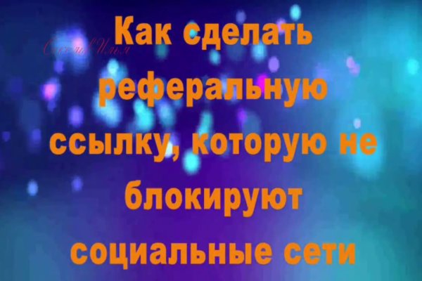 Кракен площадка вход