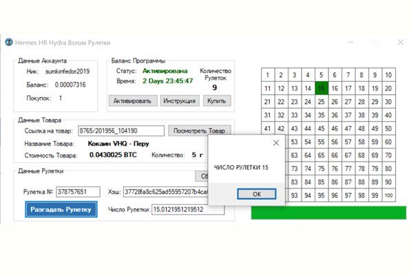 Кракен ссылка тупа германия
