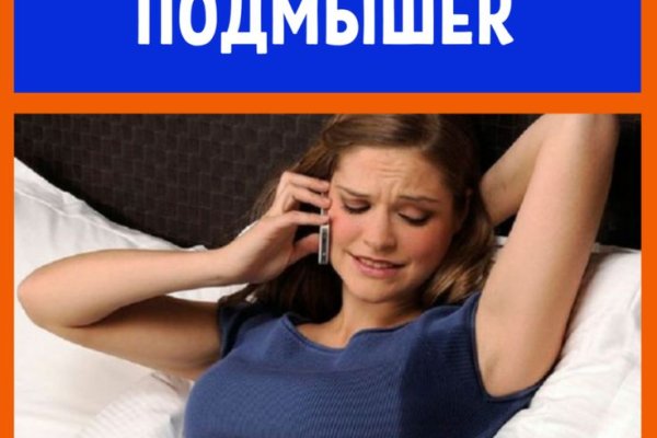 Проверенная ссылка кракен