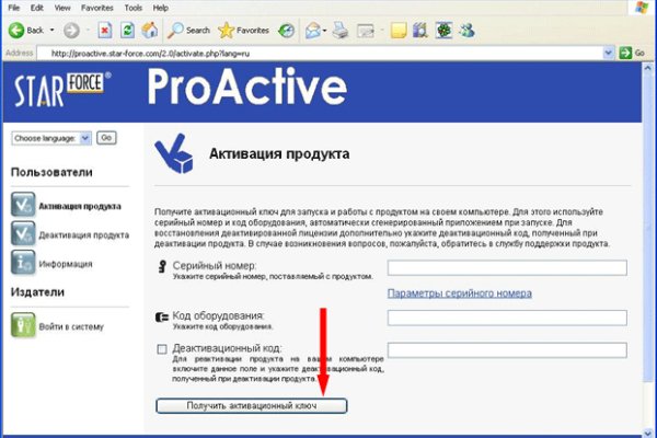 Кракен площадка торговая kr2web in
