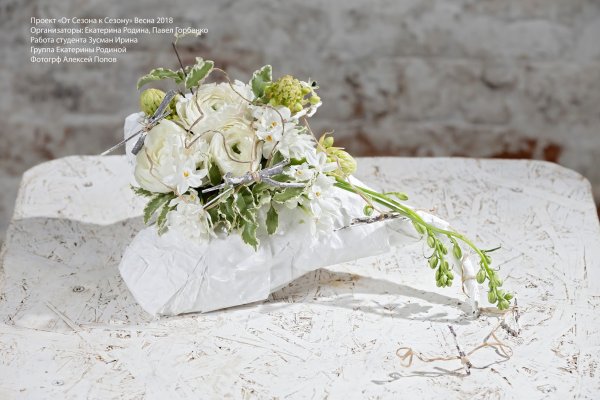 Можно ли восстановить аккаунт в кракен даркнет