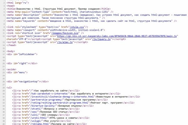 Рабочее зеркало кракен store