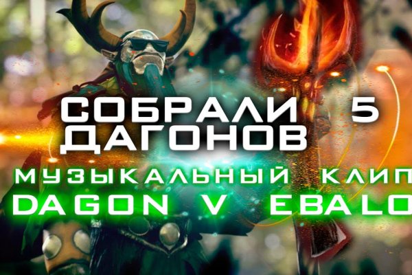Как найти сайт кракен