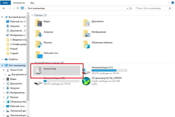 Как зайти в кракен с айфона