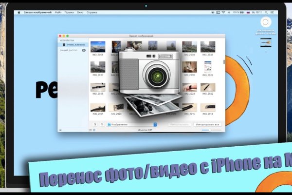 Через какой браузер можно зайти на кракен