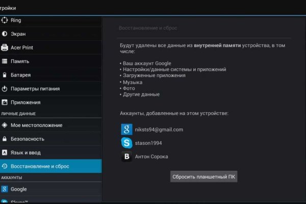 Kraken рабочая ссылка 2025