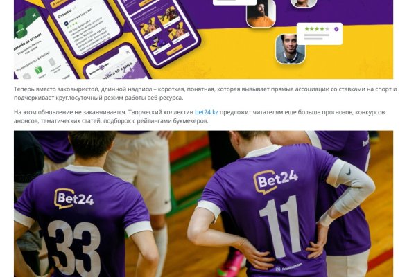 Аккаунты кракен