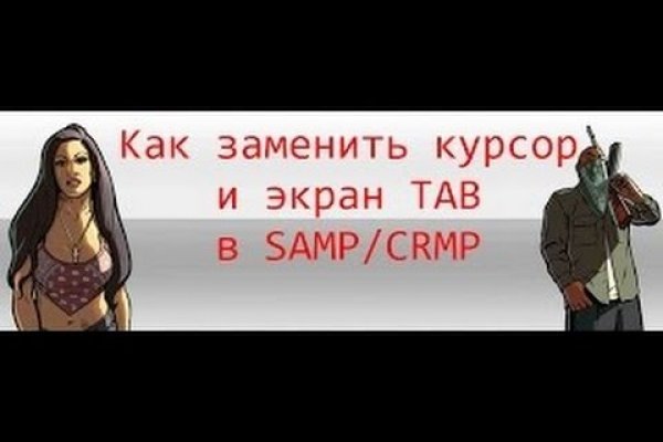 Вход в кракен чтобы купить меф