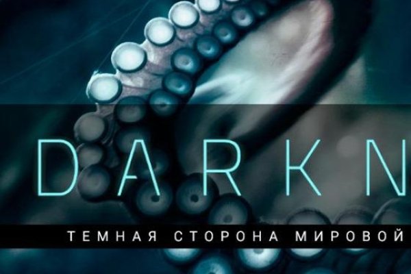 Kraken официальное зеркало kraken dark link