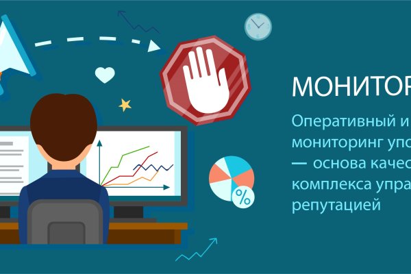 Кракен даркнет слушать