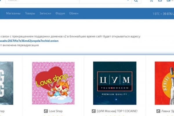 Зайти на сайт кракен