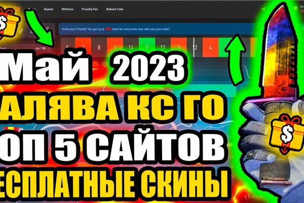 Действующие ссылки на кракен