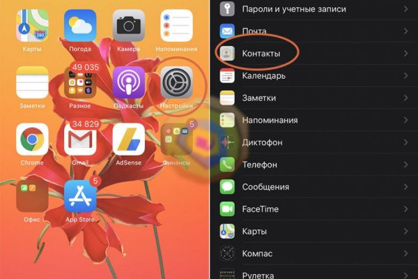 Кракен ссылка работает