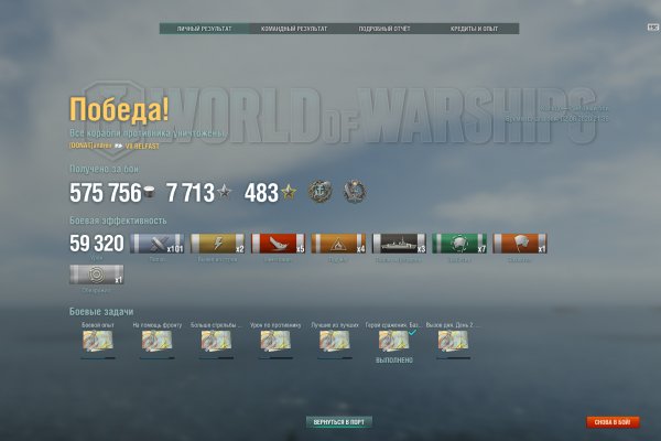 Адрес кракена