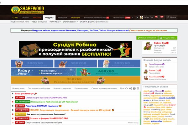 Кракен зеркало 2025