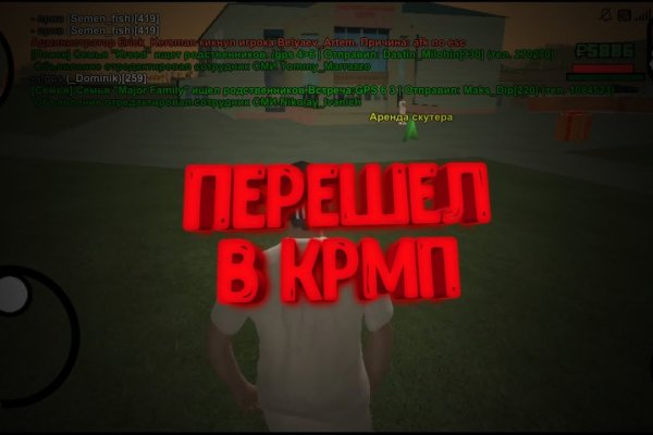 Кракен маркетплейс 2025