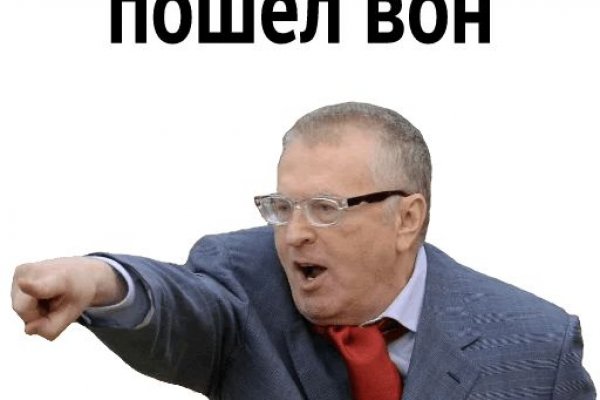 Не заходит на кракен