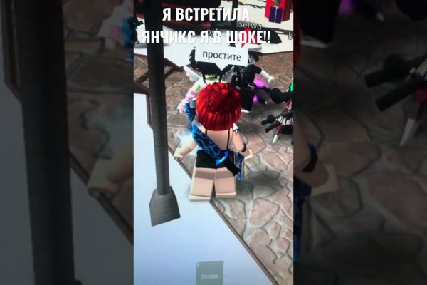 Что за маркетплейс кракен