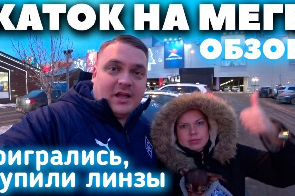 Кракен клир ссылка