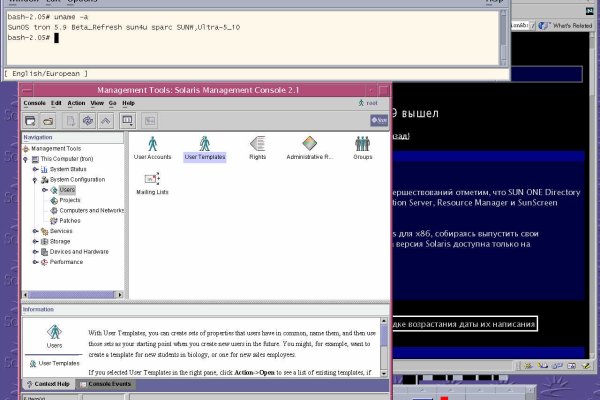 Что вместо гидры
