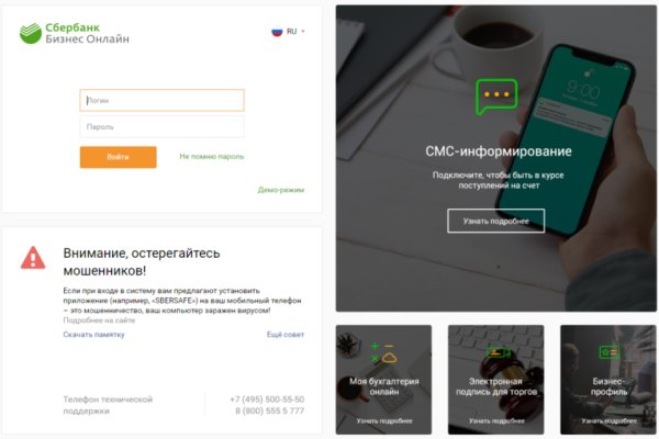 Darknet ссылки