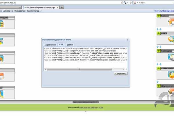 Кракен даркнет ссылка kraken link24 info