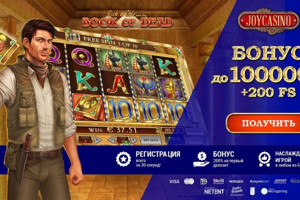 Кракен маркетплейс что