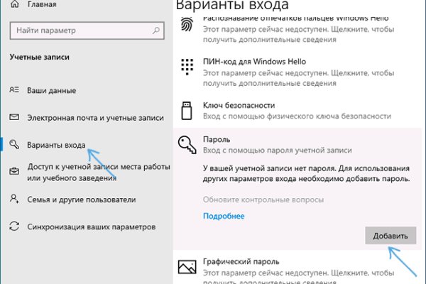 Кракен сегодня сайт зеркало
